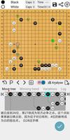 Ah Q Go Lite - AlphaGo Deep Learning technology скриншот 1