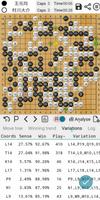 Ah Q Go Lite - AlphaGo Deep Learning technology capture d'écran 2