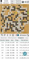 Ah Q Go Lite - AlphaGo Deep Learning technology скриншот 2