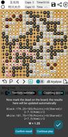 برنامه‌نما Ah Q Go Lite - AlphaGo Deep Learning technology عکس از صفحه