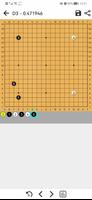 阿Q围棋 - 最强围棋AI 截图 3