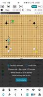 AhQ Go - Strongest Go Game AI screenshot 3