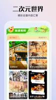 ehviewer白色版 syot layar 1