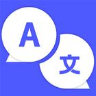 Instant Translate иконка
