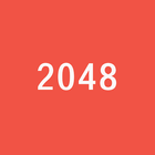 2048 图标