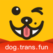 Human-dog translator