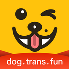 Human-dog translator icône