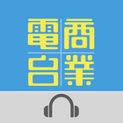Hong Kong Toolbar ícone