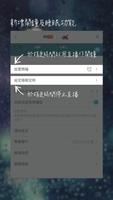 Hong Kong Toolbar постер