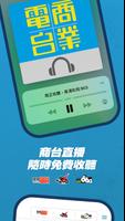 Hong Kong Toolbar الملصق