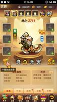我的帝国 ảnh chụp màn hình 2