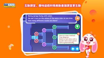 Spark 截圖 1