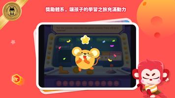Spark 截圖 2