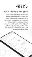 پوستر Brio | بريو