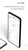 برنامه‌نما Brio | بريو عکس از صفحه