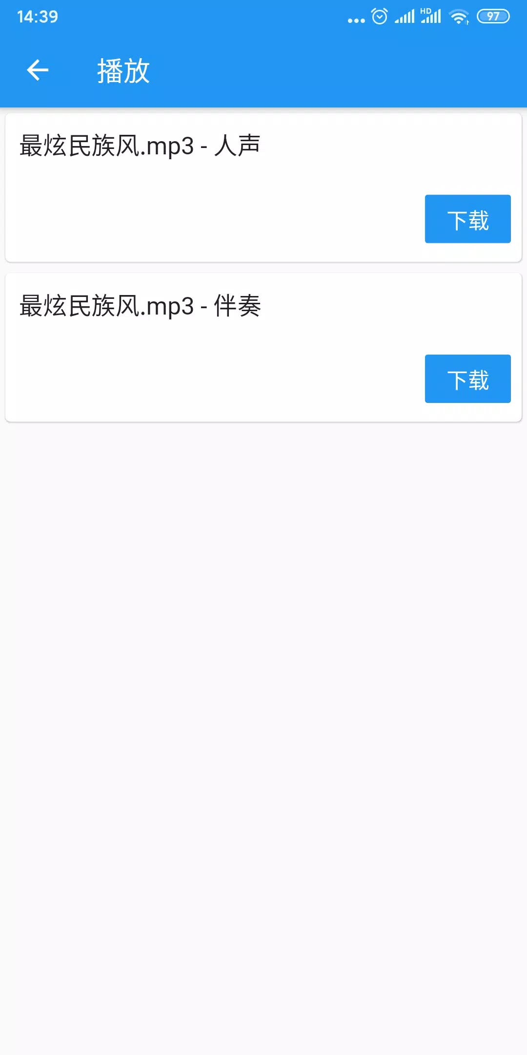 Skachat Ai音乐人声消除器 音轨分离 Apk Dlya Android