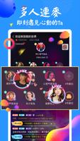 Flow.FM 截图 2