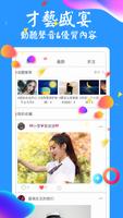 Flow.FM 截图 3