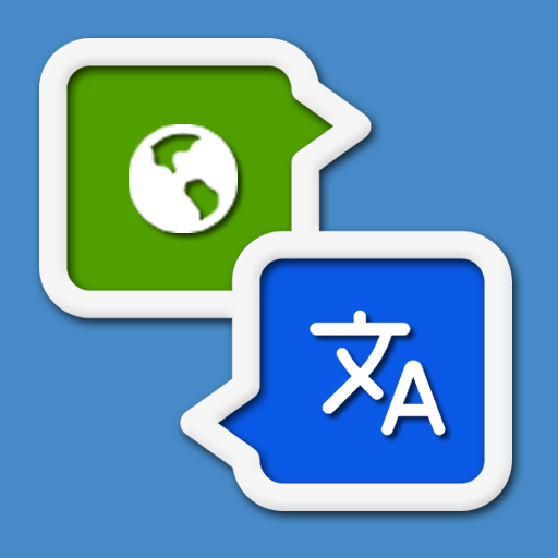 語言翻譯 - 旅行拍照翻譯