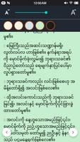 Bible Myanmar Ekran Görüntüsü 1