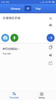 Thai Chinese Translate capture d'écran 3