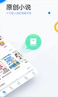 陌上香坊-免费小说阅读,在线创作平台 Ekran Görüntüsü 1