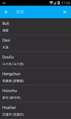 天気台湾 アプリダウンロード