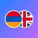 Armenian English Dictionary APK