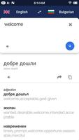 Bulgarian English Translator 海報