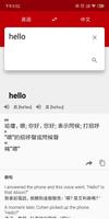 中英英中翻譯-poster