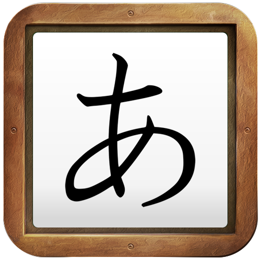 Japanische Handschrift