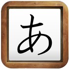 Escritura japonesa icono