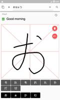 Japanese Handwriting پوسٹر