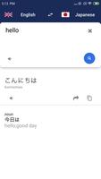 Japanese English Translator اسکرین شاٹ 2