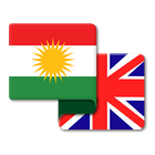 Kurdish English Translate icono