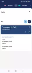 Kazakh English Dictionary XAPK Herunterladen