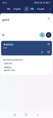 Kazakh English Dictionary XAPK Herunterladen