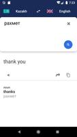Kazakh English Dictionary screenshot 2