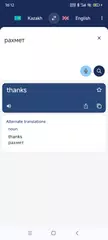 Kazakh English Dictionary XAPK Herunterladen