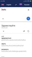 Dictionnaire anglais russe Affiche