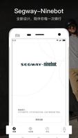 Segway-Ninebot 海報