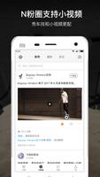 Segway-Ninebot 截图 2