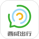 西咸出行 APK
