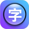 大字体设置 APK