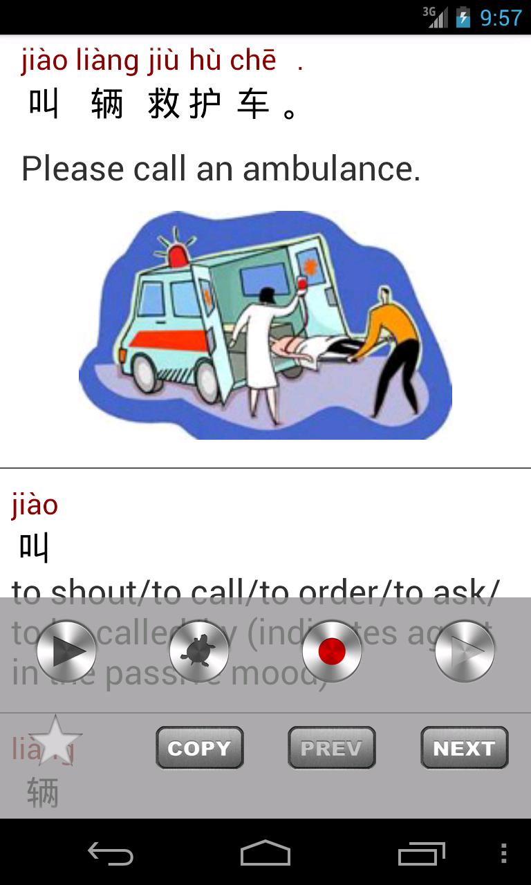Learn Chinese 10000 Mandarin Apk For Android Download Learn Chinese 10000 Mandarin Apk For Android Download