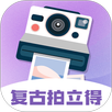 拍立得 APK