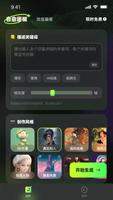 Boomm screenshot 1