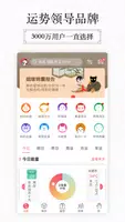 紫微大师-算命八字占卜领导品牌,紫薇斗数预测专家 poster
