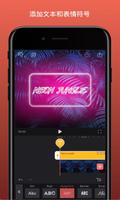 برنامه‌نما Videoleap-purifiededition عکس از صفحه