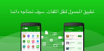 Xender - Quick Share, Transfer